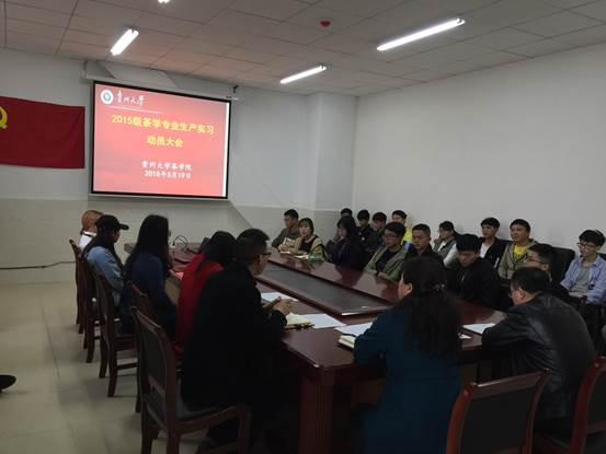 说明:E:\照片\2017-2018-2\2018年生产实习\微信图片_20180320141547.jpg