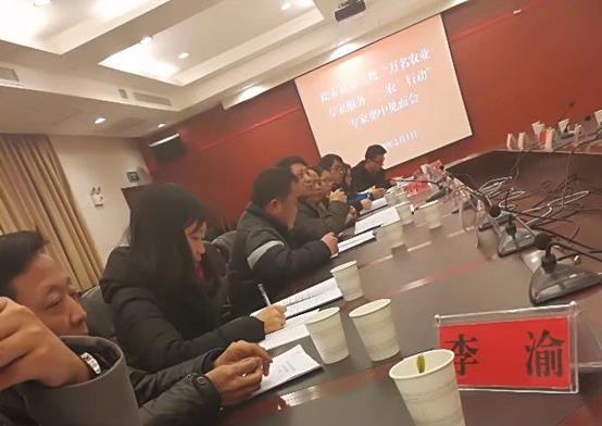 说明:瓮安科技局  20180201