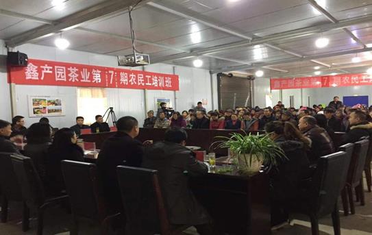 说明:瓮安   鑫产园