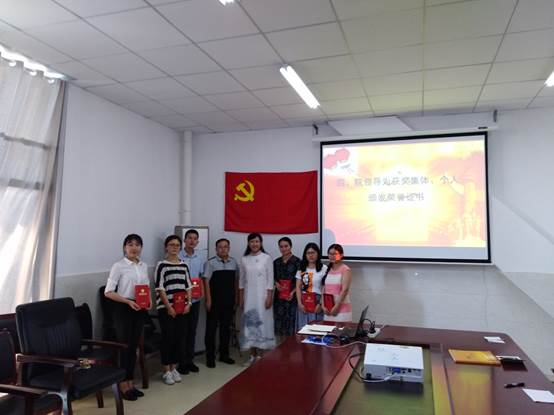 说明:E:\照片\2017-2018-2\院七一表彰\微信图片_20180629164856.jpg
